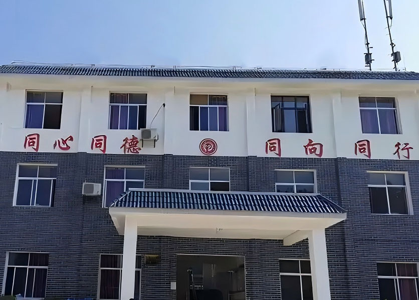 掃碼電表